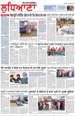 Punjabi Tribune (Ludhiana)