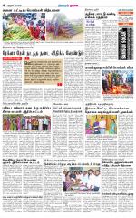 Nagai-Trichy Supplement