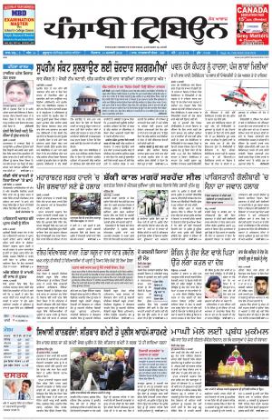 PT_14_January_2018_Delhi