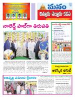 Chittoor