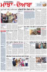Punjabi Tribune (Majha/Doaba)