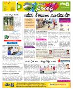 Mahabubnagar Constituencies