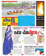 Vijayawada City