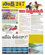 Visakhapatnam District - Old