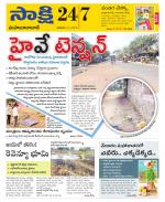 Mahabubabad District