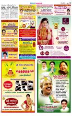 Theni-Madurai Supplement
