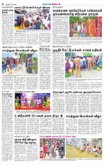 Perambalur-Trichy Supplement