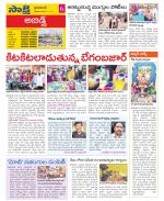 Hyderabad Constituencies