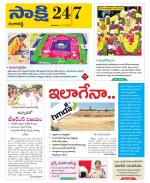 Ranga Reddy District