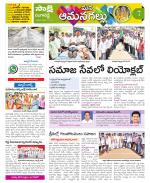 Ranga Reddy Constituencies