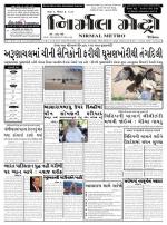 Nirmal Metro daily  issue 202 Yr 1