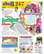 Siddipet District