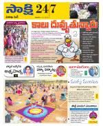 Visakhapatnam District