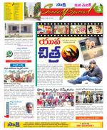 Medak Constituencies