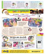 Nalgonda Constituencies