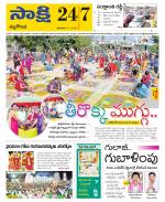 Nalgonda District