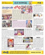 Visakhapatnam Constituencies Old