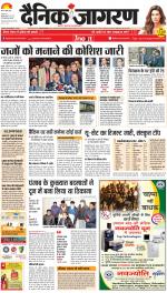Dehradun Hindi ePaper, Dehradun Hindi Newspaper - InextLive
