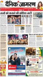 Gorakhpur Hindi ePaper, Gorakhpur Hindi Newspaper - InextLive