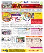 Nizamabad Constituencies