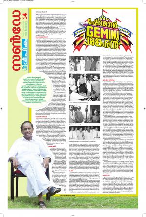 Sunday Deepika 14 january 2018