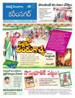 Karimnagar
