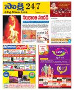 SPSR Nellore District