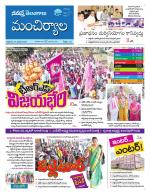 Mancherial