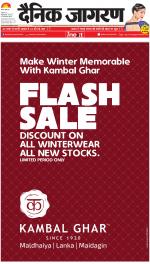 Varanasi Hindi ePaper, Varanasi Hindi Newspaper - InextLive