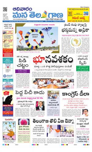 HYDERABAD