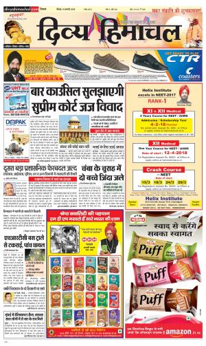 Divya Himachal Shimla