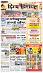 Divya Himachal Chandigarh+Mera Shimla +Aastha