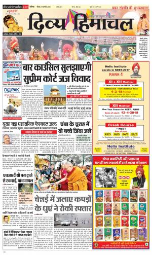 Divya Himachal Chandigarh