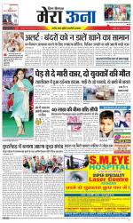 Divya Himachal Dharamsala +Mera Una +Aastha