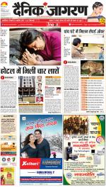 Lucknow Hindi ePaper, Lucknow Hindi Newspaper - InextLive