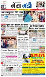 Divya Himachal Dharamsala+Mera Mandi +Aastha