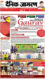 Kanpur Hindi ePaper, Kanpur Hindi Newspaper - InextLive