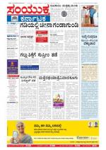 Aug22, 2013 Bangalore