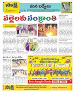 YSR Kadapa Constituencies