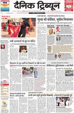 Dainik Tribune (Chandigarh)