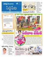 Siddipet