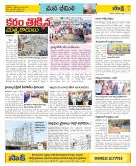 Visakhapatnam Constituencies