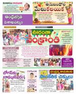 Visakhapatnam District