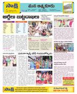 SPSR Nellore Constituencies