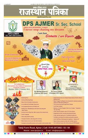 Rajasthan Patrika Ajmer