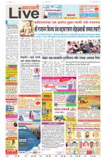 Amravati Live