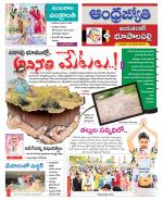 Jayashankar Bhupalpally