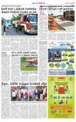 Nilgiri-Coimbatore Supplement