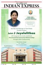 The New Indian Express-Coimbatore