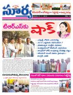 Karimnagar